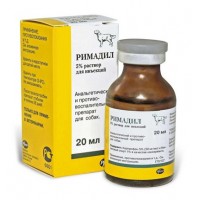 Римадил раствор 5 % Zoetis