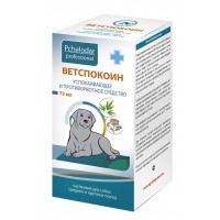 Ветспокоин - суспензия д/средних и крупных собак 75 мл