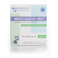 Мексидол 125 Фармасофт