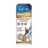 Фенпраз Суспензия для собак мелких пород 5 мл