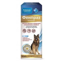 Фенпраз - Суспензия для собак крупных пород (20 мл)