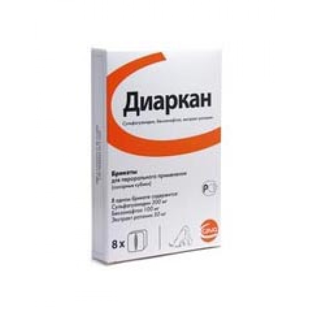 Диаркан кубики DIARKAN Диаркан кубики DIARKAN