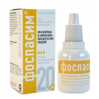 Фоспасим-пероральный раствор (Fospasim)