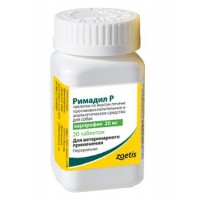 Римадил Р 20 таблетки (Zoetis)