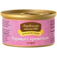 Деревенские лакомства Курица с креветкой в соусе