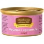 Деревенские лакомства Курица с креветкой в соусе