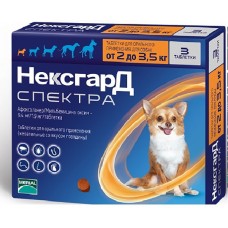 Нексгард Спектра (XS) от 2 до 3,5 кг - таблетки для собак Нексгард Спектра (XS) от 2 до 3,5 кг - таблетки для собак