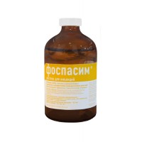 Фоспасим раствор для инъекций (Хелвет)