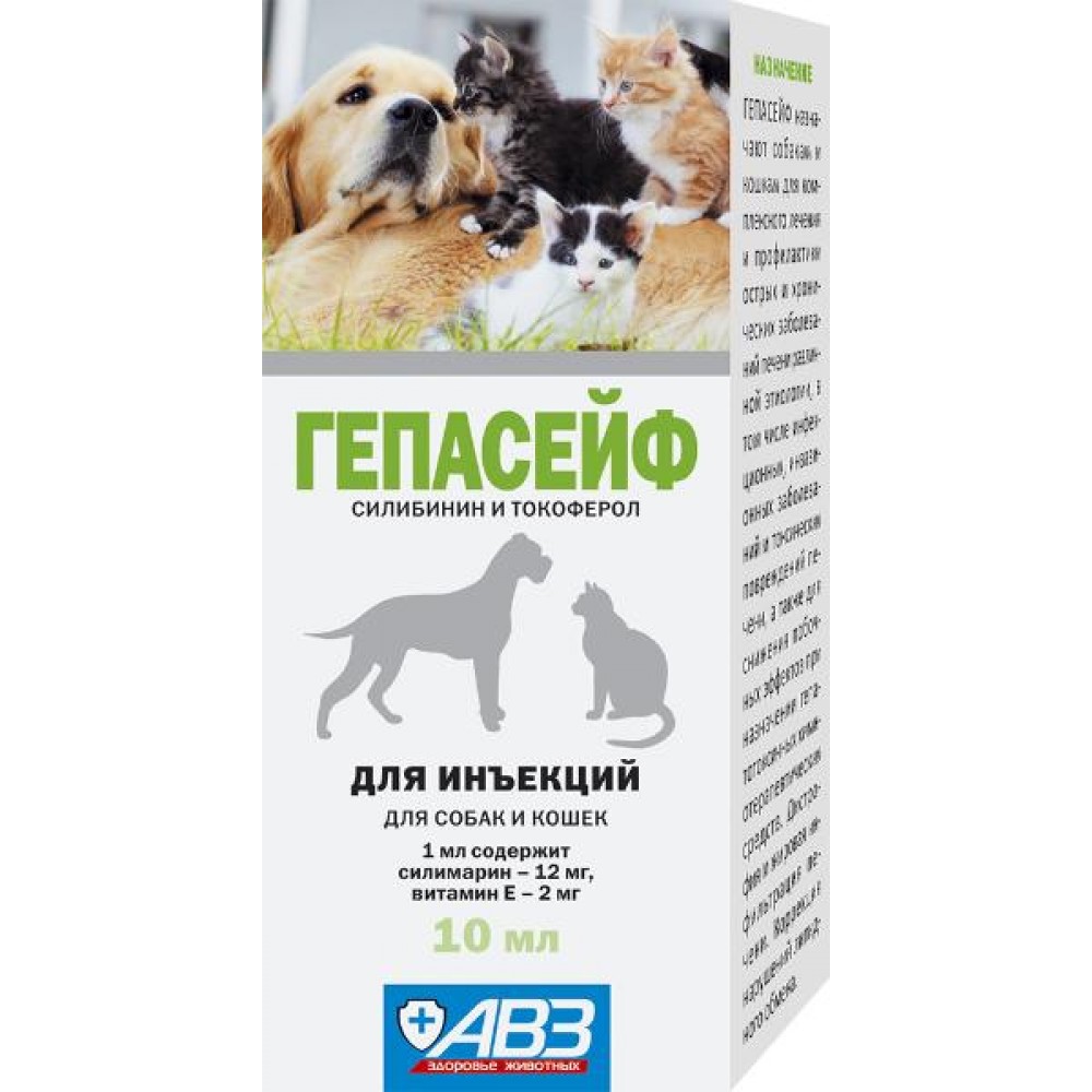 Гепасейф для собак и кошек Гепасейф для собак и кошек