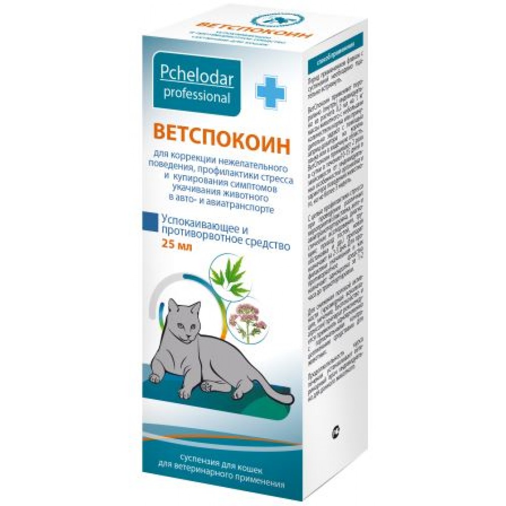 Ветспокоин - Суспензия д/кошек 25 мл Ветспокоин - Суспензия д/кошек 25 мл