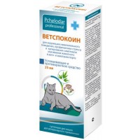 Ветспокоин - Суспензия д/кошек 25 мл