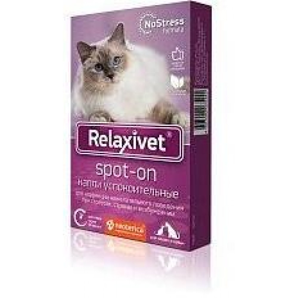 Relaxivet - капли успокоительные Релаксивет 10 мл Relaxivet - капли успокоительные Релаксивет 10 мл
