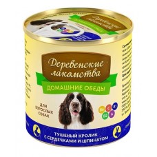 Дер. лакомства тушеный кролик с сердечками и шпинатом Дер. лакомства тушеный кролик с сердечками и шпинатом