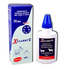 Хелавит С - кормовая минеральная добавка Хелавит С - кормовая минеральная добавка