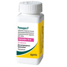 Римадил Р 50 (Карпрофен) таблетки, противовоспалительный и анальгезирующий препарат