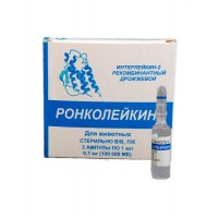 Ронколейкин 100 000 МЕ (Интерлейкин) раствор для инъекций 3 ампулы