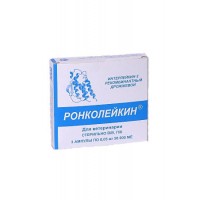 Ронколейкин упаковка 3 ампулы (50 000 МЕ)