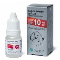 Офтаветин декса, 10 мл