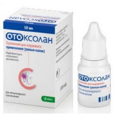 Отоксолан (Otoxolan) ушные капли (Суспензия 10 мл) KRKA (Марбофлоксацин, клотримазол, дексаметазон)