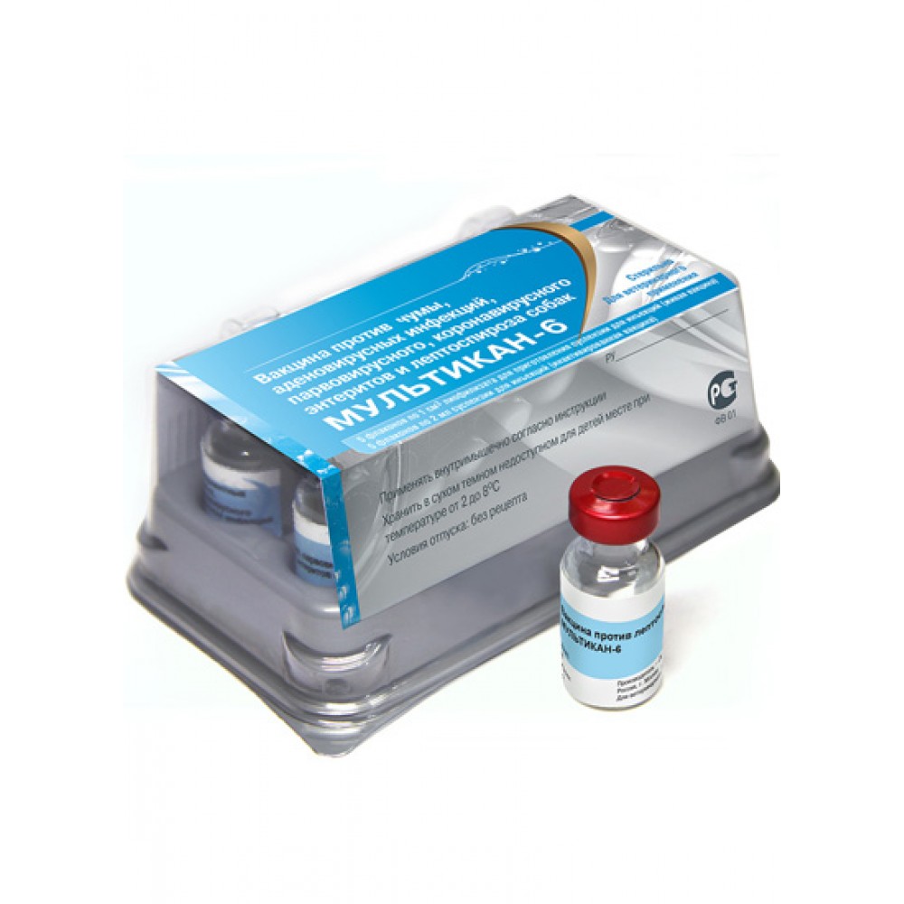 Мультикан-6 (1 доза 2 фл) вакцина НПО Нарвак Мультикан-6 (1 доза 2 фл) вакцина НПО Нарвак