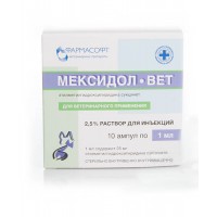 Мексидол 2,5% Фармасофт