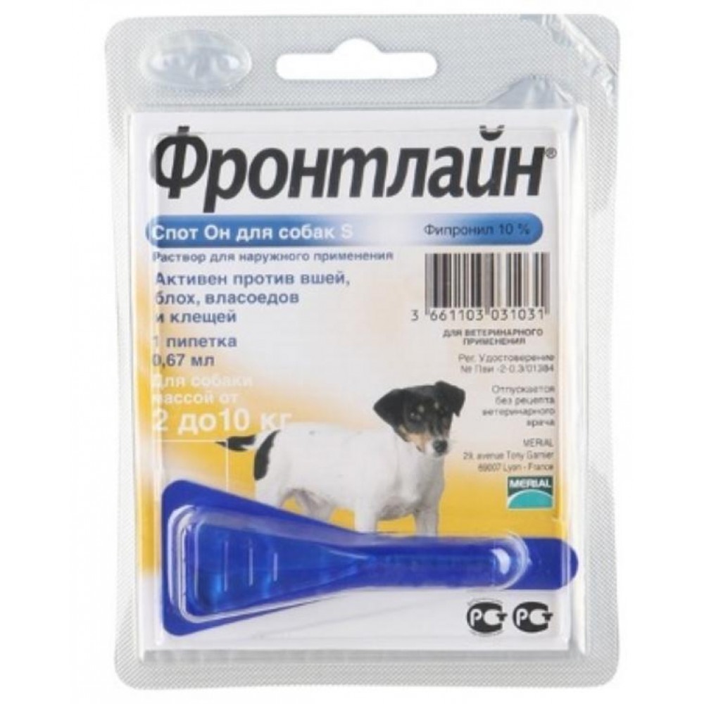 Купить Фронтлайн Spot On S капли для собак (2-10 кг) Merial на 🐕 Shop ...