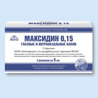 Максидин капли 5 мл