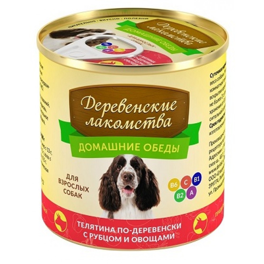Дер. лакомства телятина по-деревенски с рубцом и овощами Дер. лакомства телятина по-деревенски с рубцом и овощами