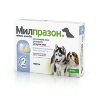 Милпразон для собак до 5 кг