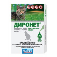 Диронет Спот-Он для кошек (Агроветзащита)