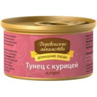 Деревенские лакомства Тунец с курицей в соусе
