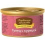Деревенские лакомства Тунец с курицей в соусе