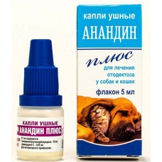 Анандин Плюс-ушные капли для котов и собак