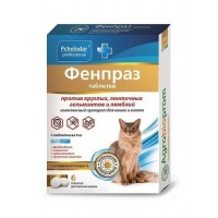 Фенпраз - таблетки для кошек и котят