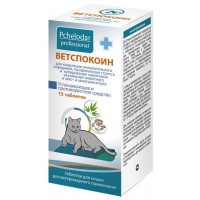 Ветспокоин - таблетки д/кошек (15 таб)