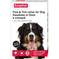Ошейник от блох и клещей для крупных собак ( Beaphar черный)