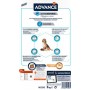 Advance Mother Dog & Initial - корм для щенков и беременных, кормящих собак