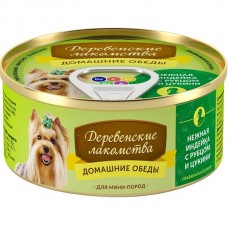 Дер. лакомства мини породы индейка с рубцом и цукини Дер. лакомства мини породы индейка с рубцом и цукини