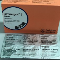 Ветмедин S (Vetmedin пимобендан 1.25; 5; 10 мг; 1 блистер 10 таб)
