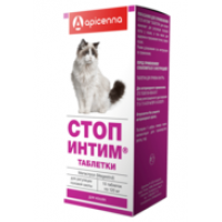 Стоп-Интим таблетки для кошек Apicenna