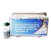 Гискан-5 сыворотка для собак