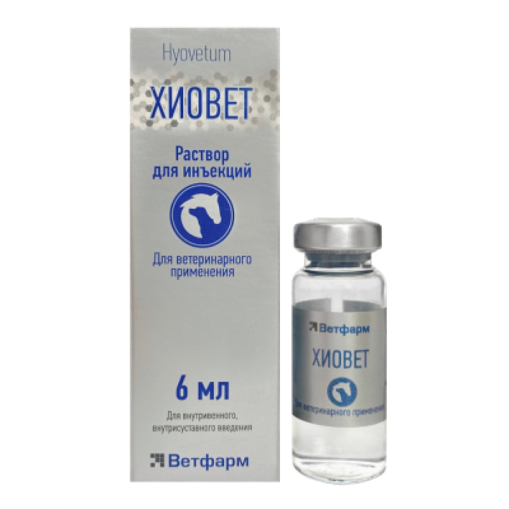 Хиовет - раствор для инъекций Хиовет - раствор для инъекций