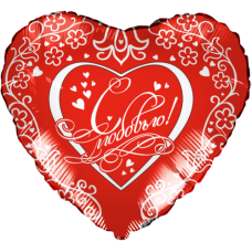 Шар фольгированный сердце  С любовью, размер 46 см