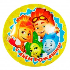 Шар С днём рождения, диаметр 46 см