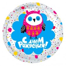 Шар Сова С днём рождения, круг 46см