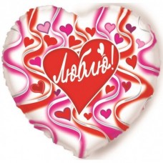 Шар фольгированный сердечко  Люблю, 46 см