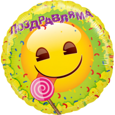 Шар Поздравляем, диаметр 46см