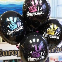 Шары с гелием - чёрные Выпускник для запуска в небо 12" / 30 см