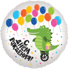 Шар Гена С днём рождения / 46см