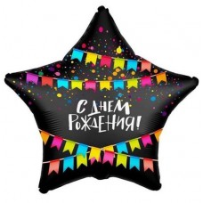 Шар Звезда С днём рождения фольгированный, размер 46 см